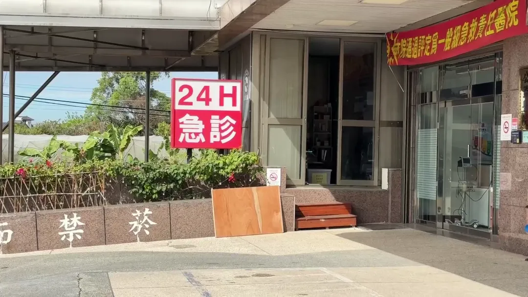 台灣急診醫療人力吃緊已是常態。(圖/中天新聞)