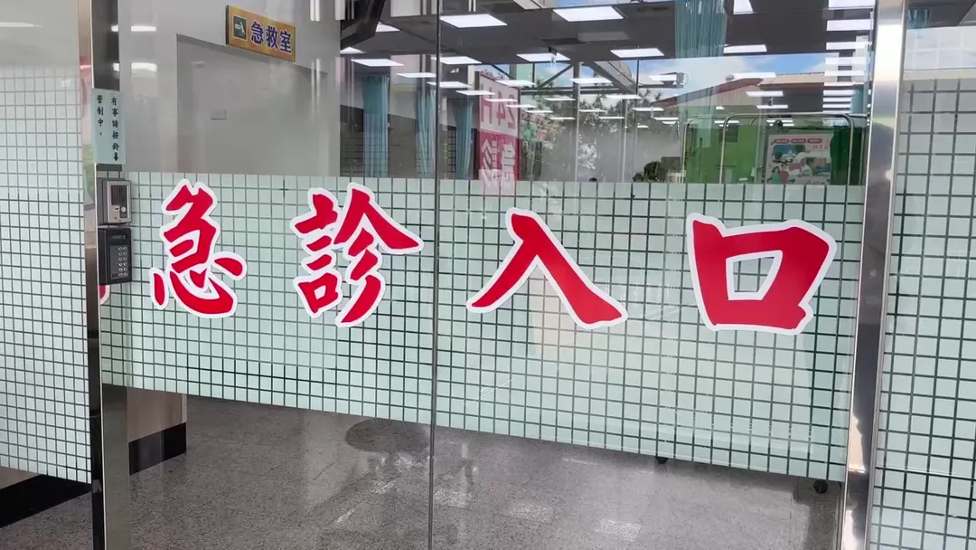一名2歲孩童因劇烈咳嗽、呼吸困難緊急就醫,經檢查發現右肺整個塌陷,血氧濃度最低時僅剩63%,必須插管搶救。(圖/中天新聞)