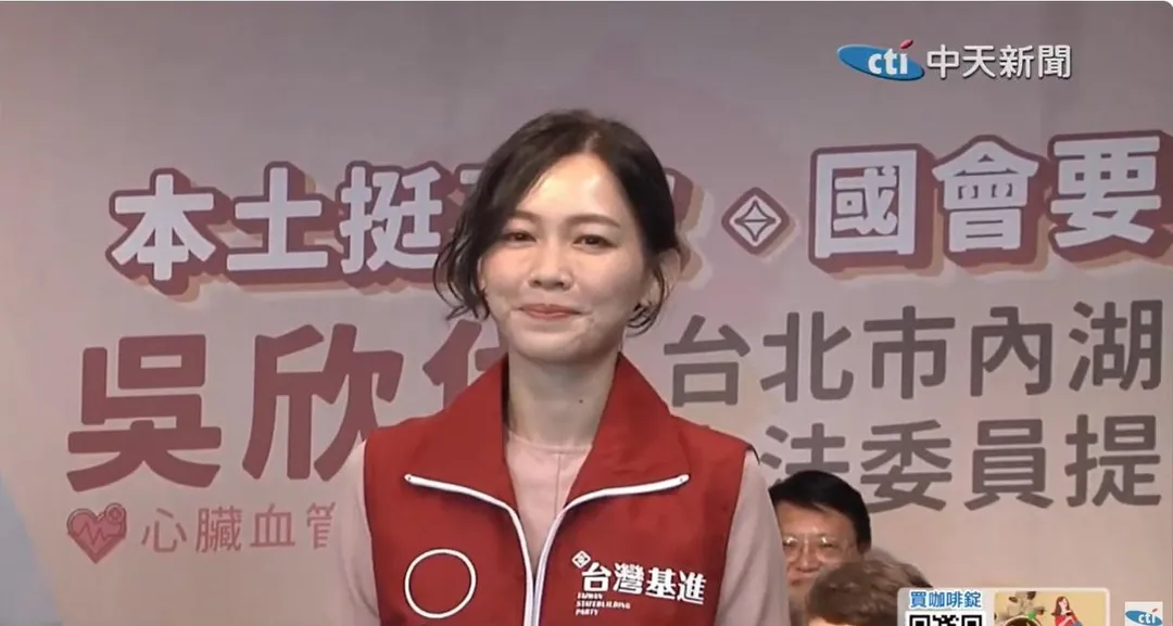 基進黨吳欣岱2024立委選戰拿到2萬多張選票也間接導致高嘉瑜落選。(資料圖/中天新聞)