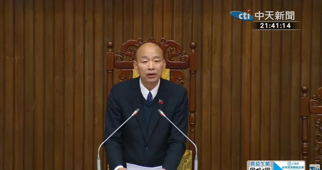 韓國瑜今日上午發表聲明會將「國防特別預算」將列為新會期開議後的「最優先審議議案」。(資料照/中天新聞)