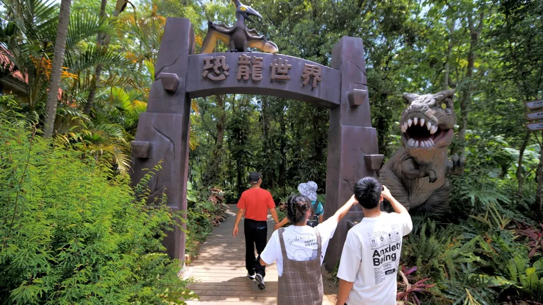 恐龍世界。(圖/翻攝自西湖渡假村臉書)
