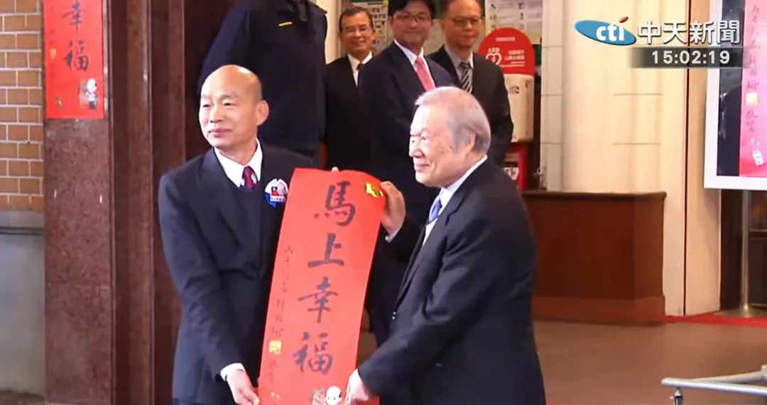 韓國瑜31日在立法院舉辦見面會，發放限量版春聯。（圖／中天新聞）