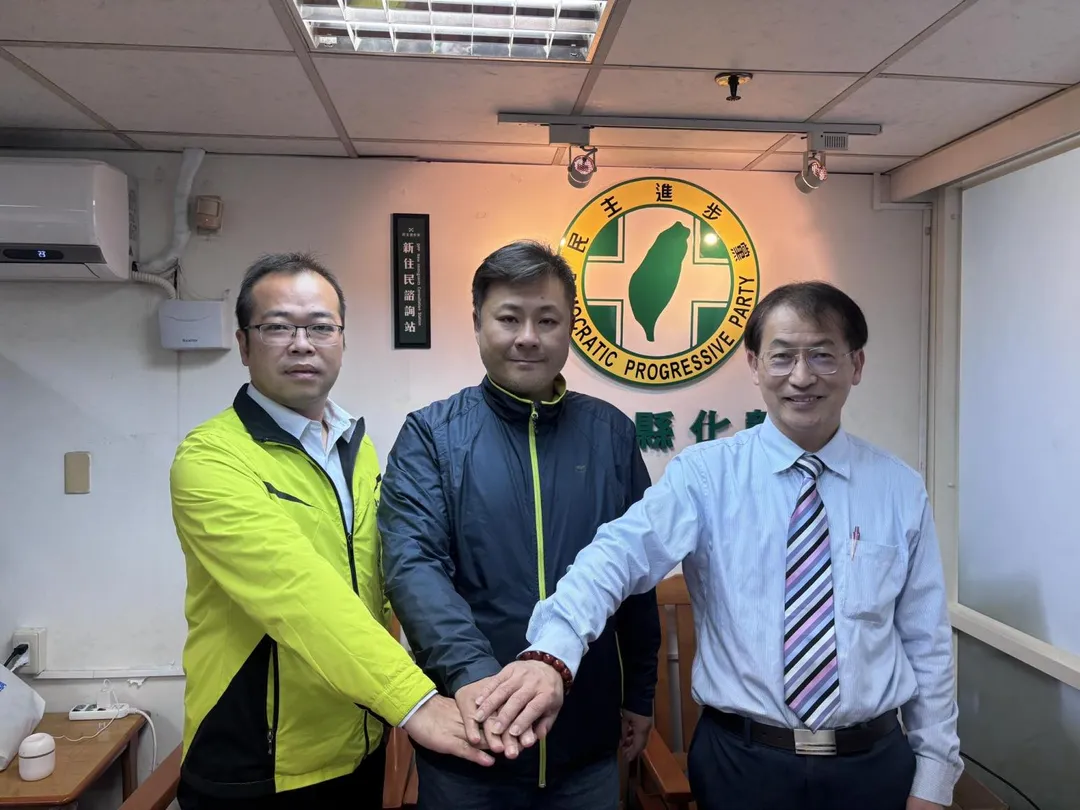 民進黨彰化花壇鄉長初選由葉繼元(左)出線。(圖/民進黨彰化縣黨部臉書粉專)