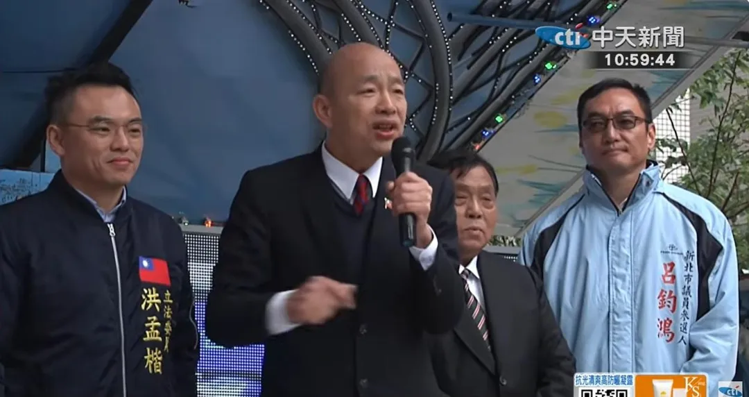 立法院長韓國瑜31日上午參加立委洪孟楷北海岸服務處喬遷。（圖／中天新聞）