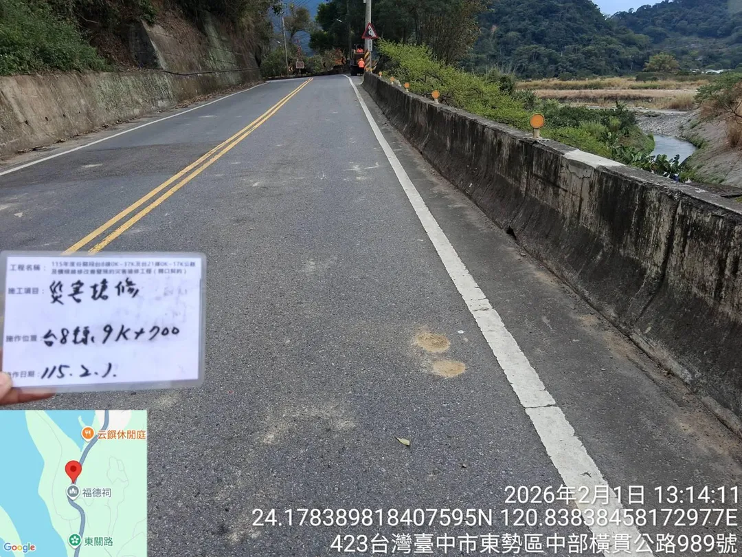 警方接獲報案後迅速前往現場協助交通疏導，並通知工務段人員進行落石清理工作。（圖／翻攝畫面）