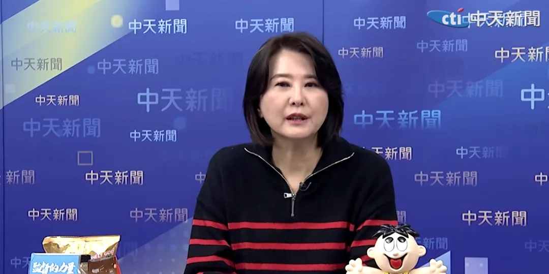 國民黨立委王鴻薇。（圖／中天新聞）