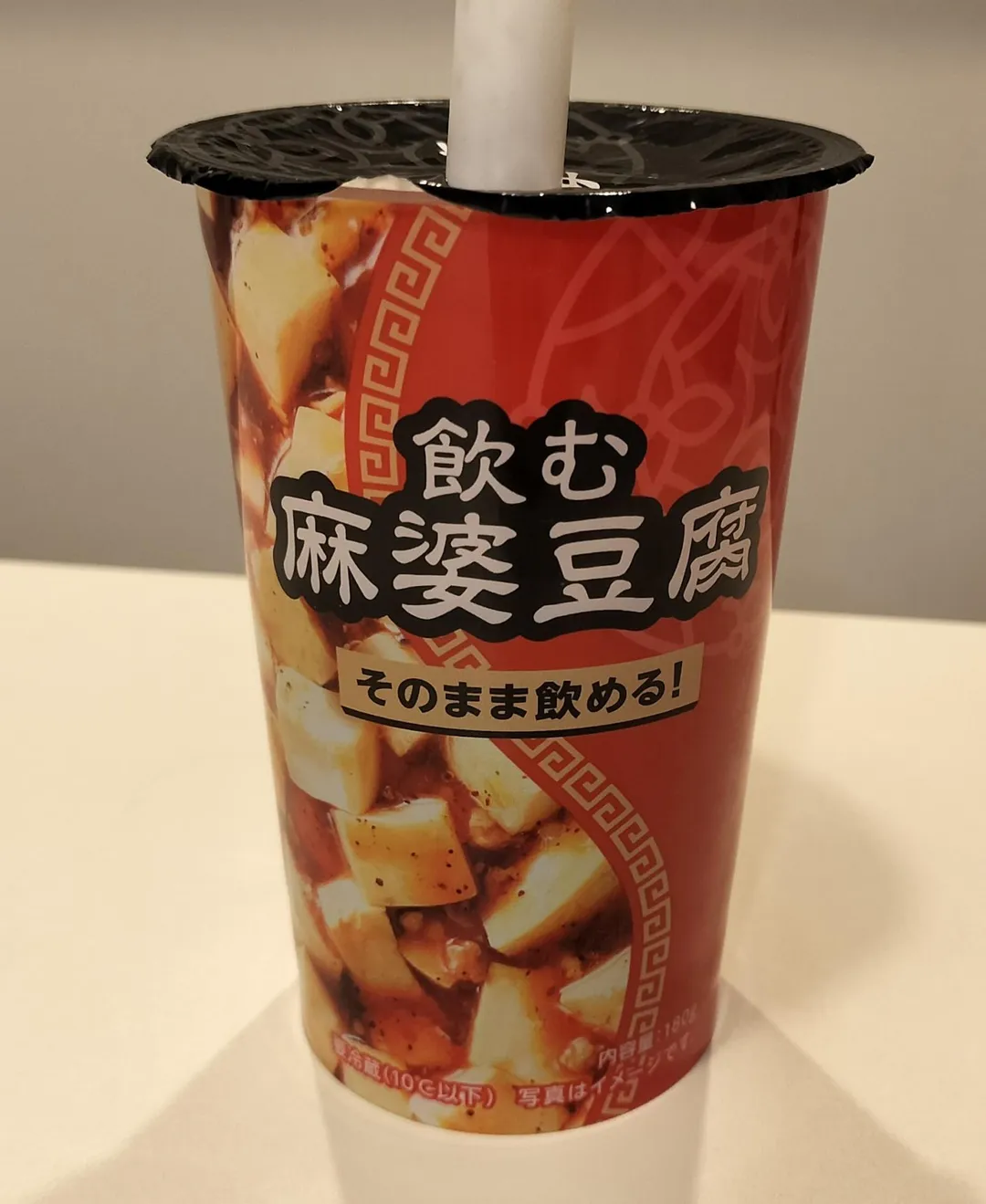 日本便利商店推出「喝的麻婆豆腐」。(圖/翻攝X@make_gunpla_c)