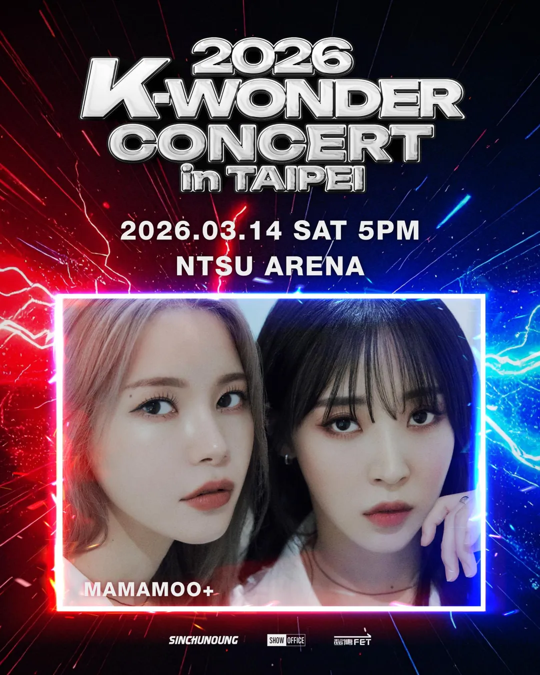 由頌樂(左)與玟星(右)組成的MAMAMOO+將參加此次拼盤演唱會。(圖/SHOW Office提供)