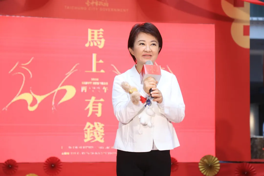台中市長盧秀燕。（圖／翻攝台中市府官網）
