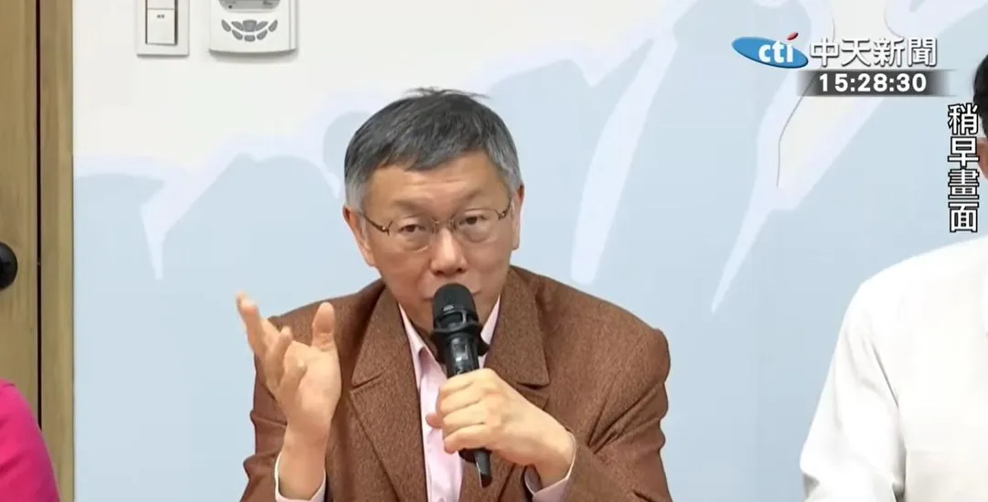 民眾黨前主席柯文哲。(資料照/中天新聞)