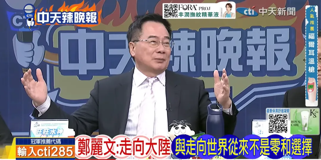 前立委蔡正元。(圖/中天新聞)