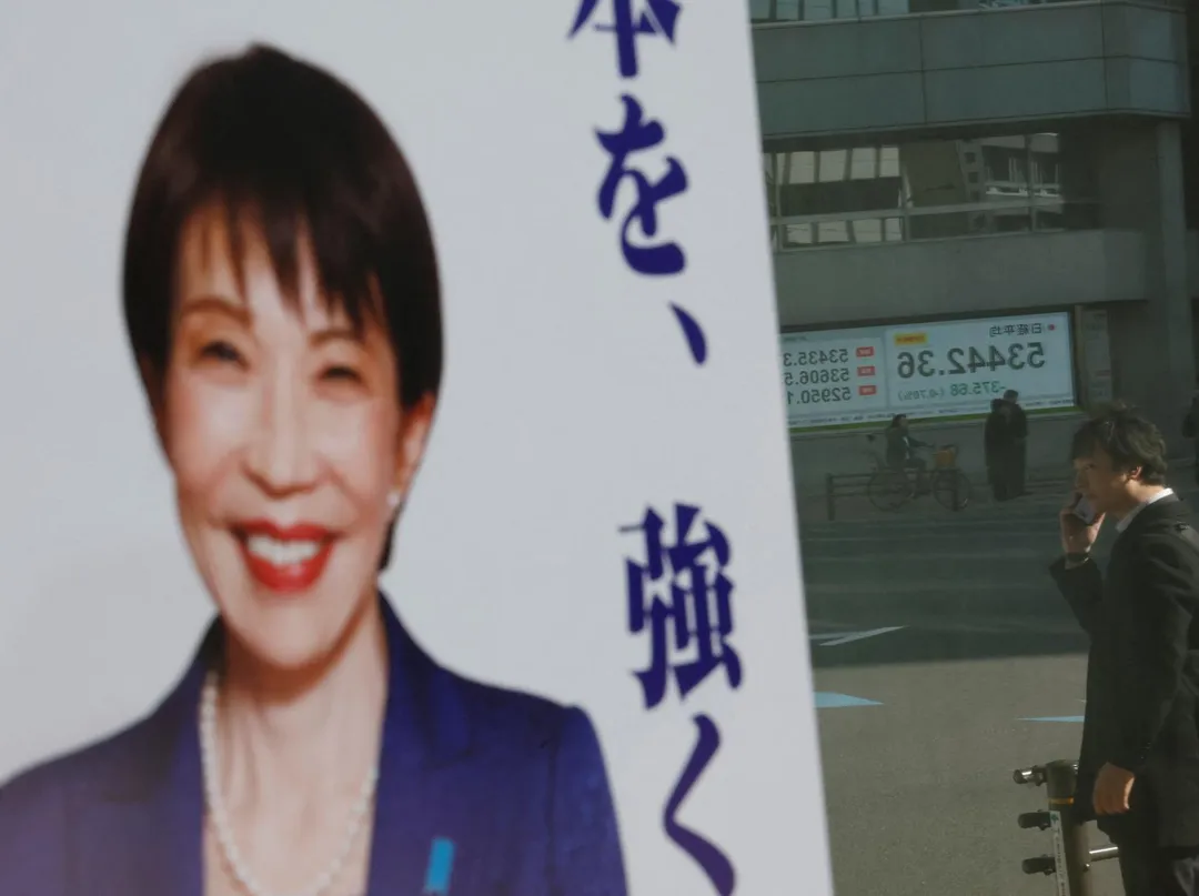 日相高市早苗率自民黨獲得壓倒性勝利。（資料照／路透社）