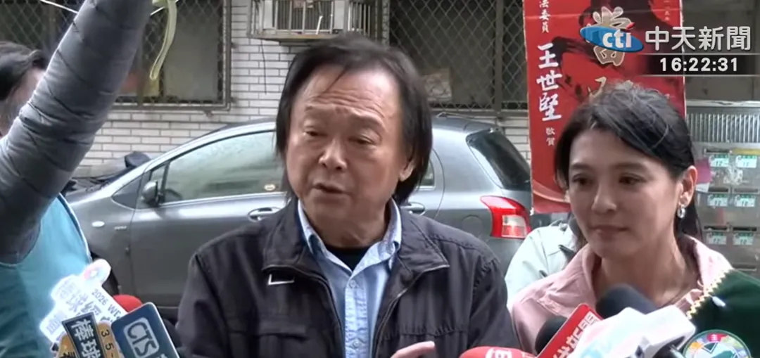 民進黨立委王世堅。(圖/中天新聞)