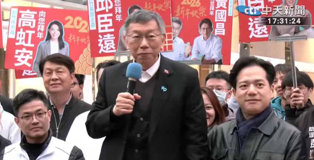 民眾黨創黨主席柯文哲。（圖／中天新聞）