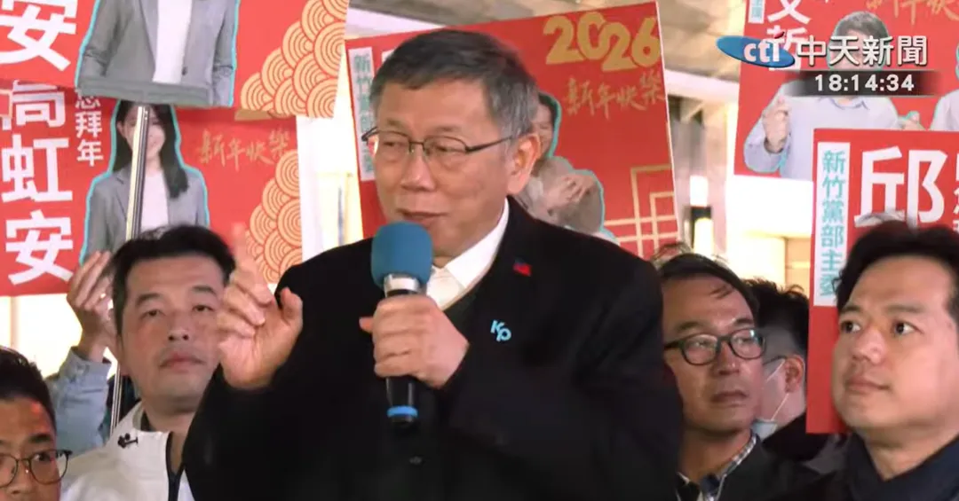 民眾黨前主席柯文哲。（資料照／中天新聞）