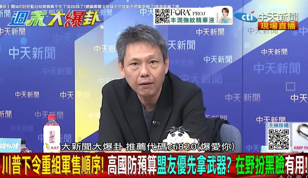 謝寒冰質疑民進黨不敢解密林宅血案。(資料圖/中天新聞)