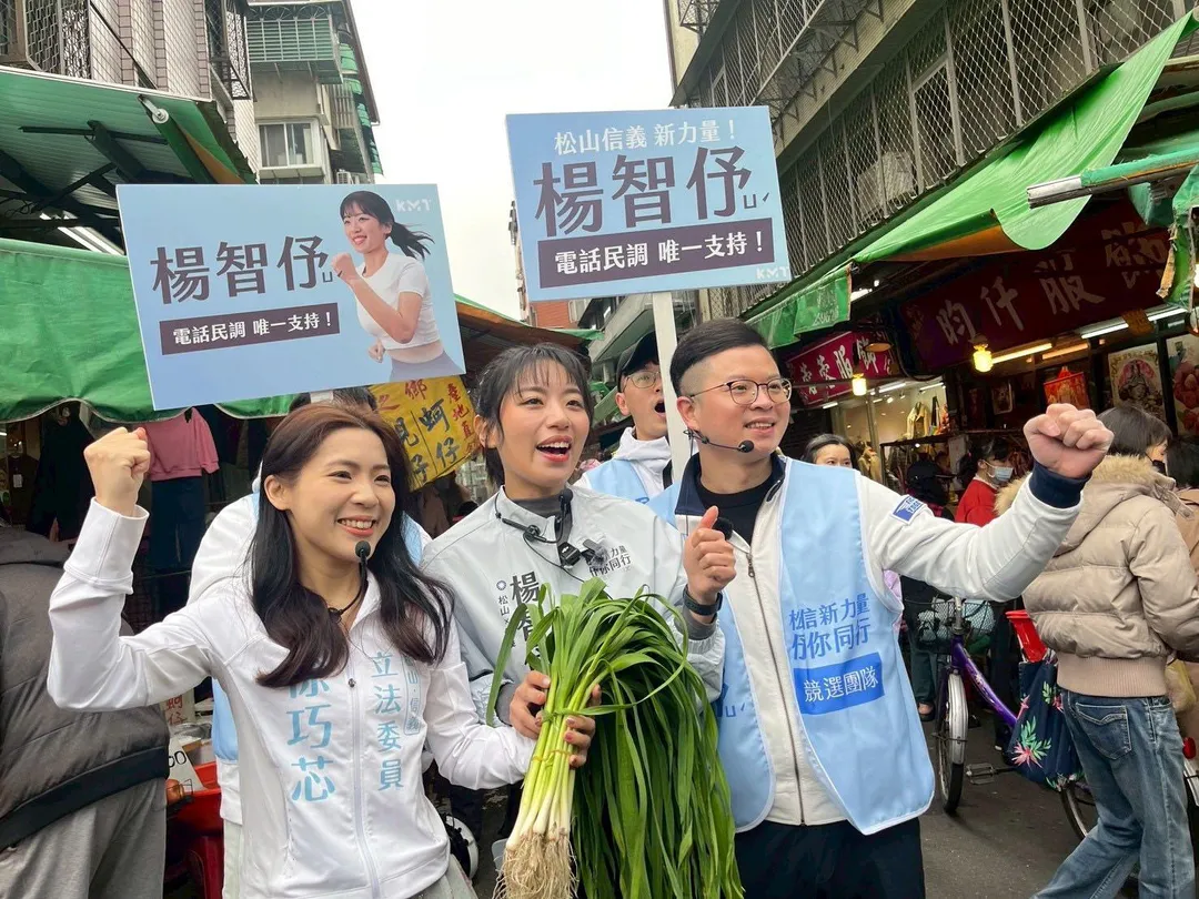 國民黨前發言人楊智伃宣布參選松山信義區議員選舉巧遇立委徐巧芯。(圖/徐巧芯臉書)