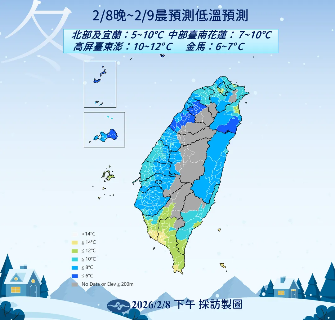 儘管寒流減弱，北部、宜蘭仍要留意5度低溫出現。（圖／中央氣象署提供）