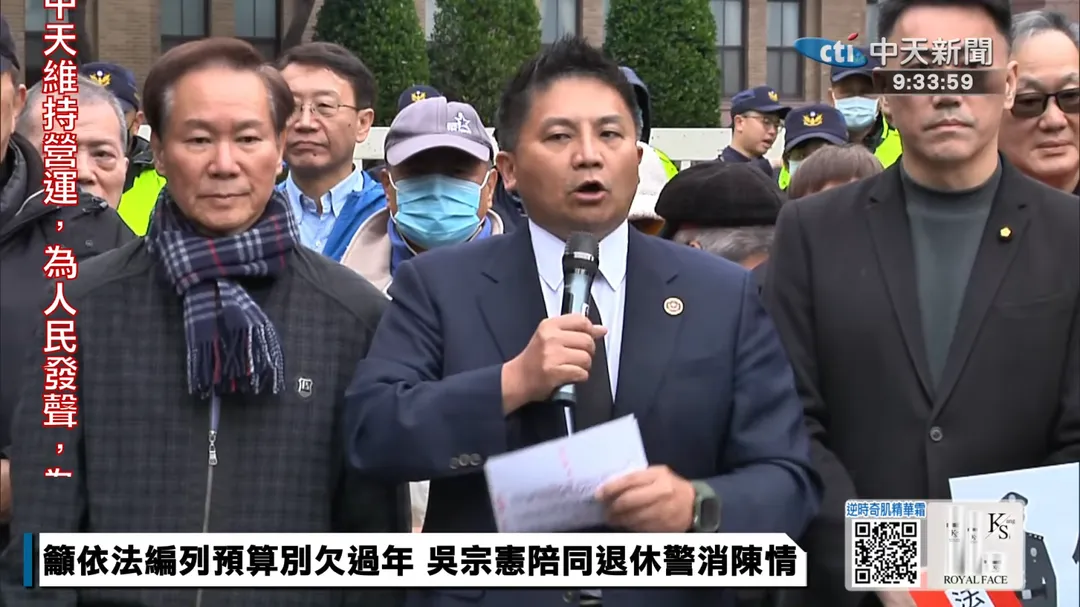 國民黨立委吳宗憲為警消提起集體訴訟。（圖／中天新聞）