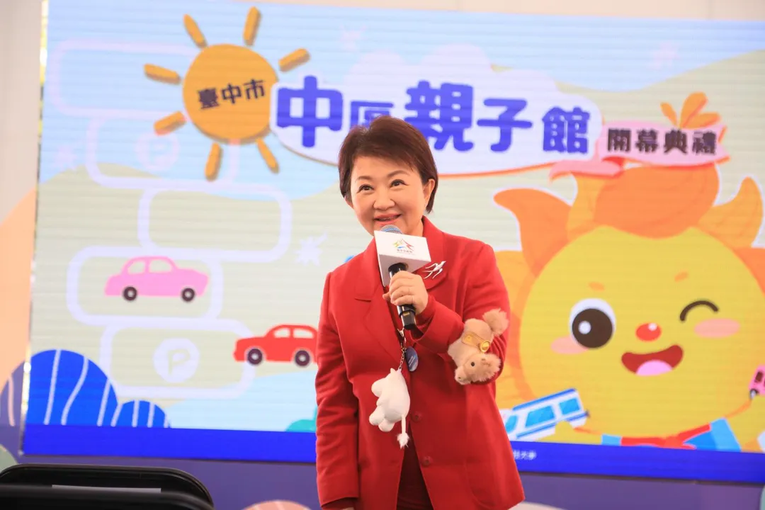 盧秀燕致詞。（圖/台中市府提供）