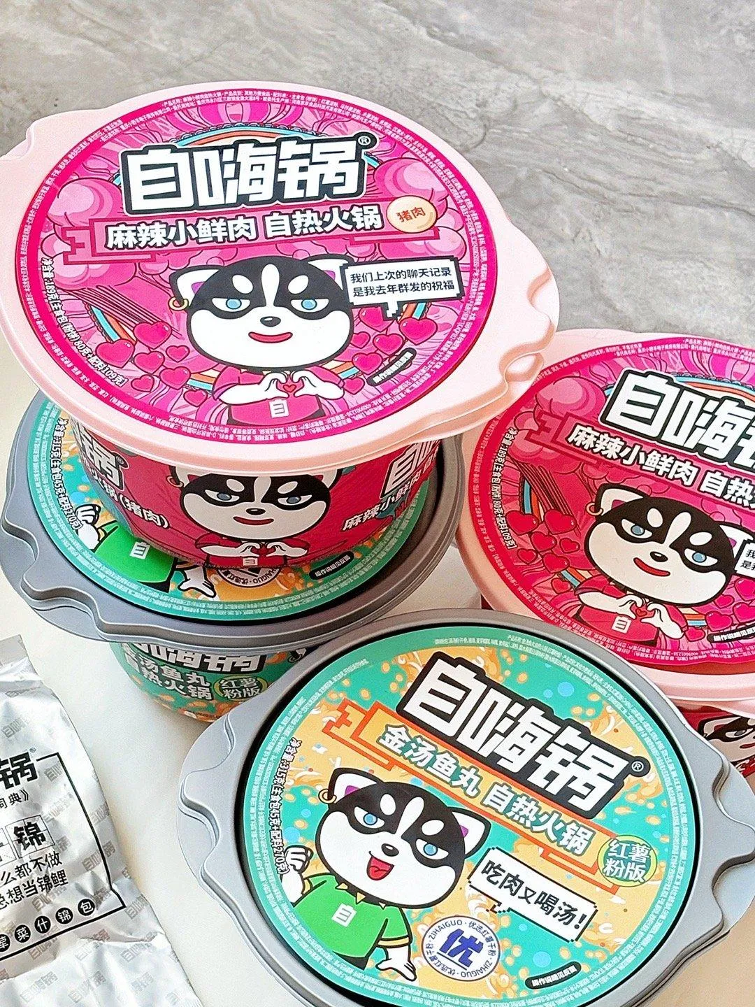 陸網紅自熱鍋品牌「自嗨鍋」曾10分鐘賣出500萬桶。（圖／翻攝微博「自嗨鍋」）