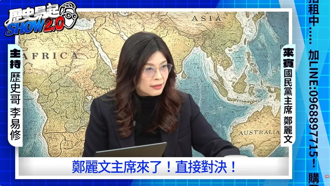 鄭麗文今接受專訪。（圖取自「歷史易起SHOW2.0」YT）