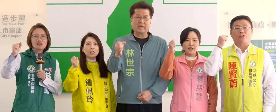 民進黨士北區5位現任市議員進行聯合登記。（圖／林世宗臉書）
