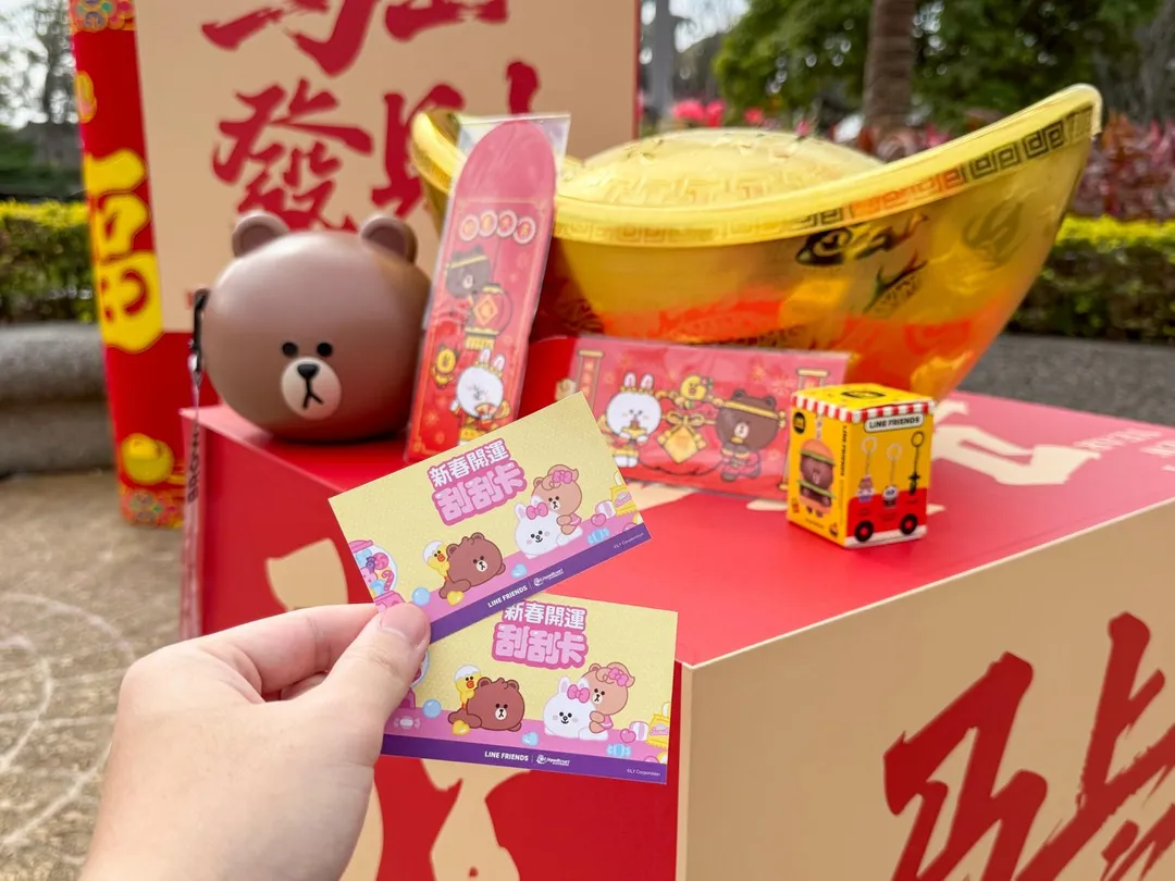 買樂園官網限定套票 送農場門票 加碼贈開運刮刮卡