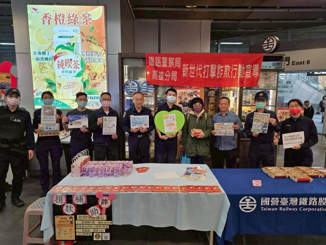 內政部警政署鐵路警察局與國營臺灣鐵路股份有限公司攜手合作，於今（9）日首度推出春節限定的「食炸開運便當」，以創意方式提醒民眾守住辛苦一整年的年終獎金與紅包。（圖／翻攝畫面）