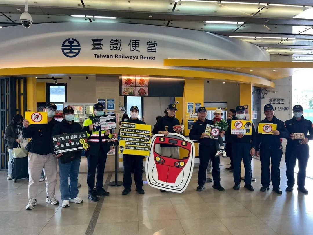 內政部警政署鐵路警察局與國營臺灣鐵路股份有限公司攜手合作，於今（9）日首度推出春節限定的「食炸開運便當」，以創意方式提醒民眾守住辛苦一整年的年終獎金與紅包。（圖／翻攝畫面）