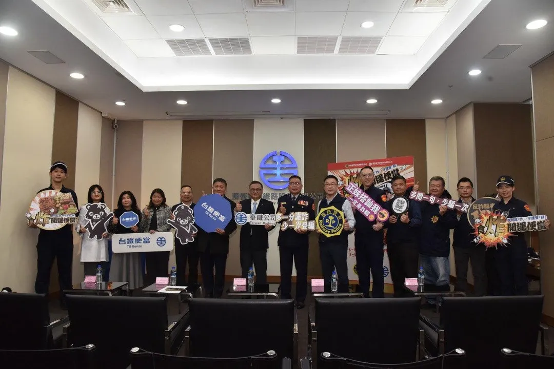 內政部警政署鐵路警察局與國營臺灣鐵路股份有限公司攜手合作，於今（9）日首度推出春節限定的「食炸開運便當」，以創意方式提醒民眾守住辛苦一整年的年終獎金與紅包。（圖／翻攝畫面）