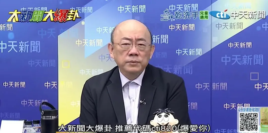 前立委郭正亮。（圖／中天新聞）