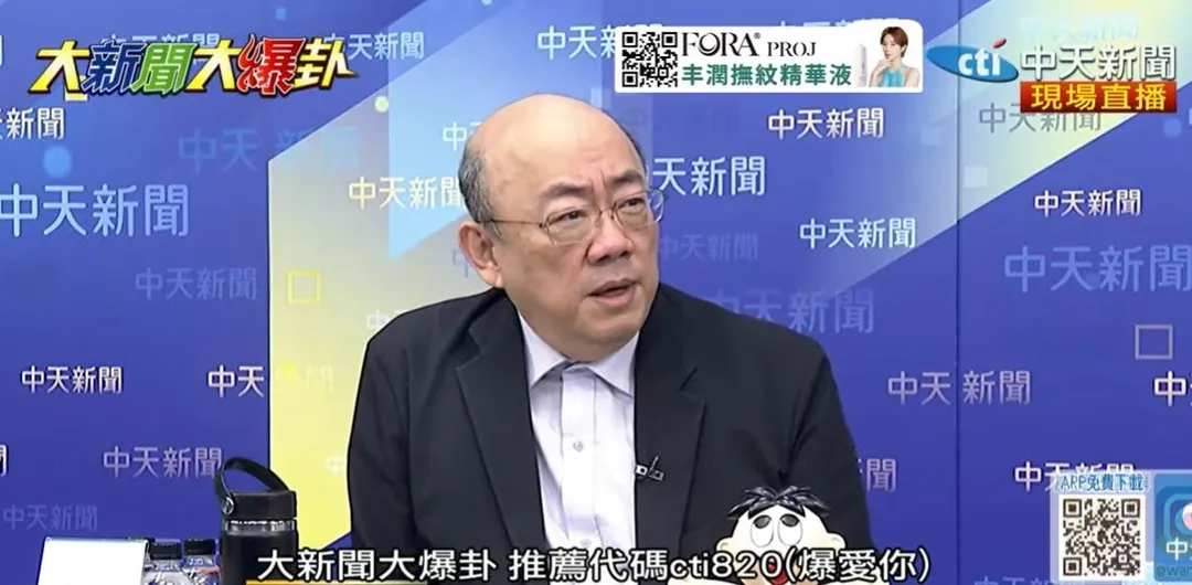 前立委郭正亮。（圖／中天新聞）