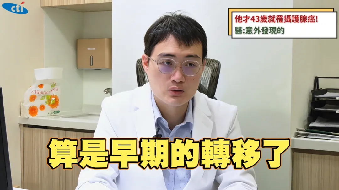 顧芳瑜泌尿科診所院長顧芳瑜。(圖/翻攝《健康我+1》畫面)