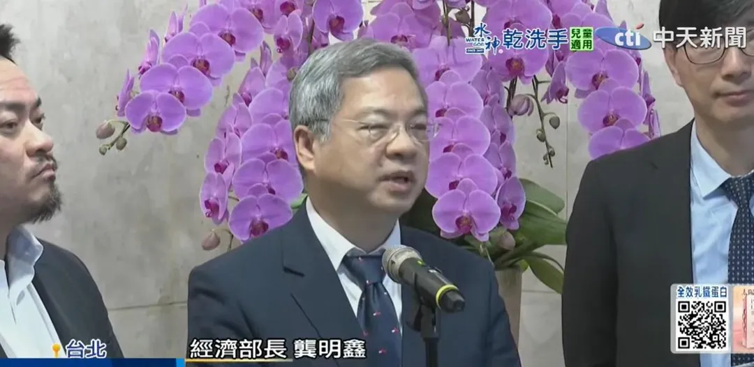經濟部長龔明鑫。（圖／中天新聞）