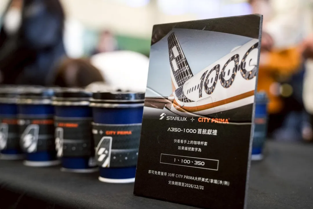 CITY PRIMA特別設計限定版杯套，巧妙融合A350-1000碳纖維元素與星宇航空標誌性尾翼設計。（圖／星宇航空提供）