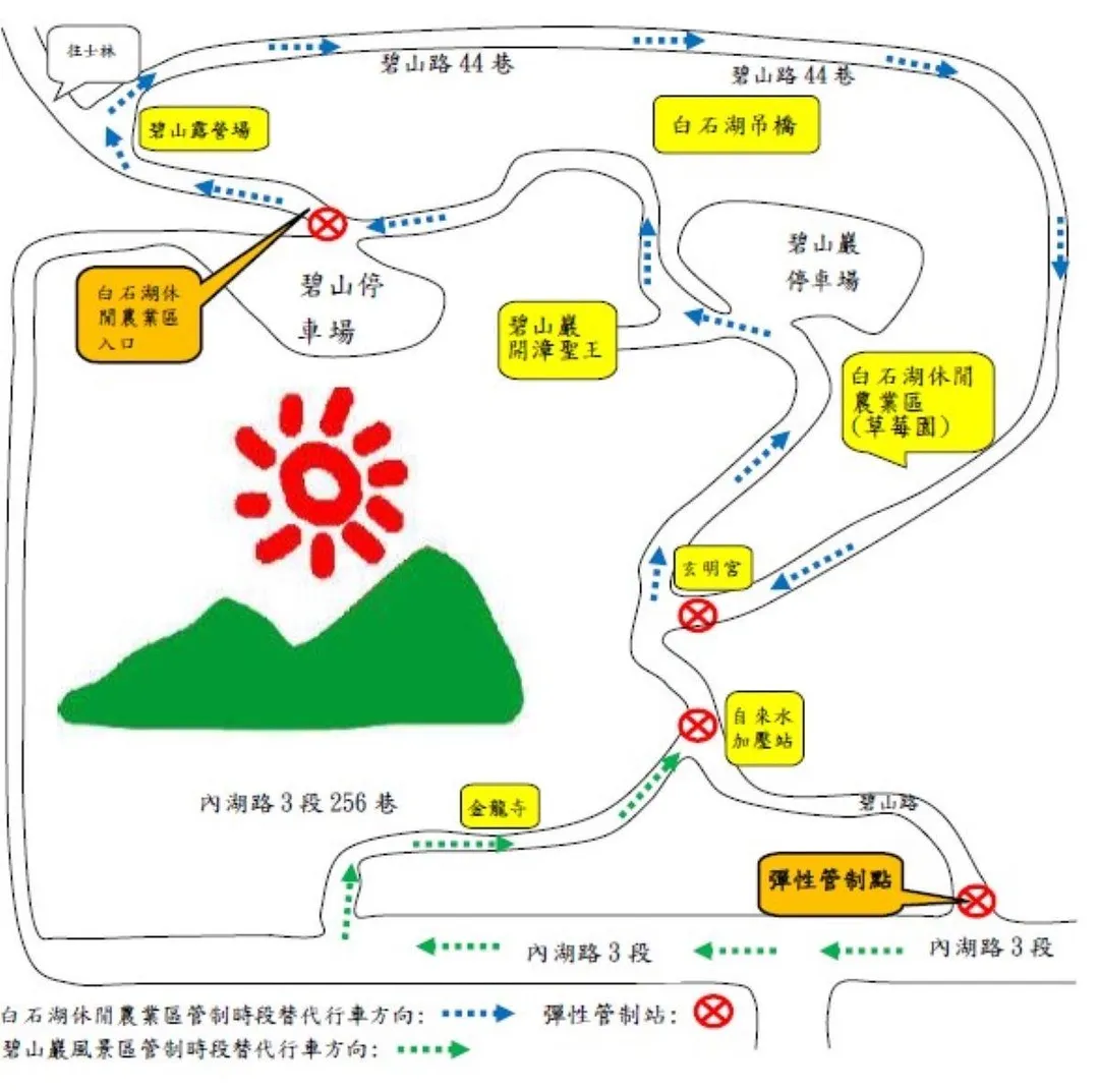 內湖碧山巖周邊交管示意圖。（圖／翻攝畫面）
