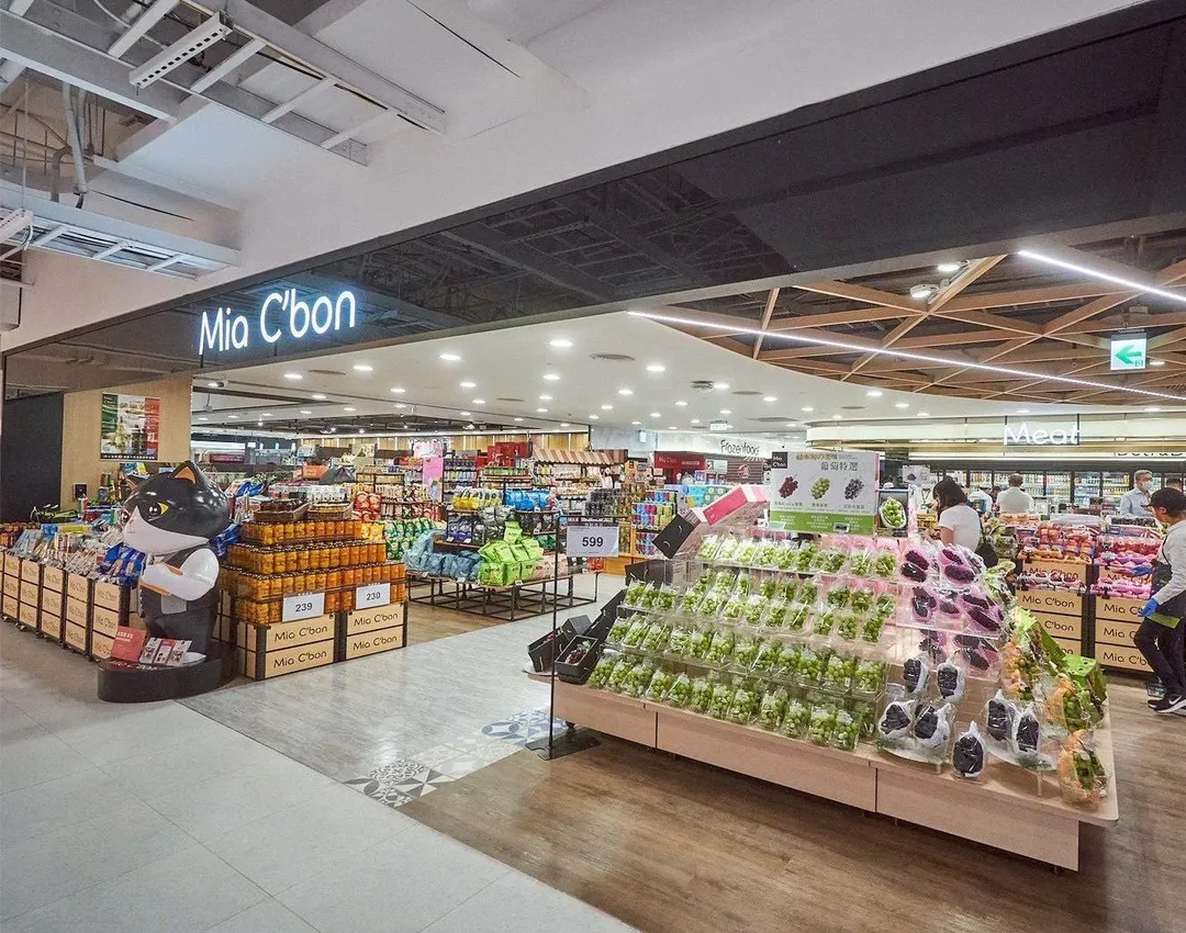 家樂福旗下高端超市品牌Mia C'bon宣布將在2月底前結束四家分店營運。(示意圖/翻攝自Mia C'bon臉書)