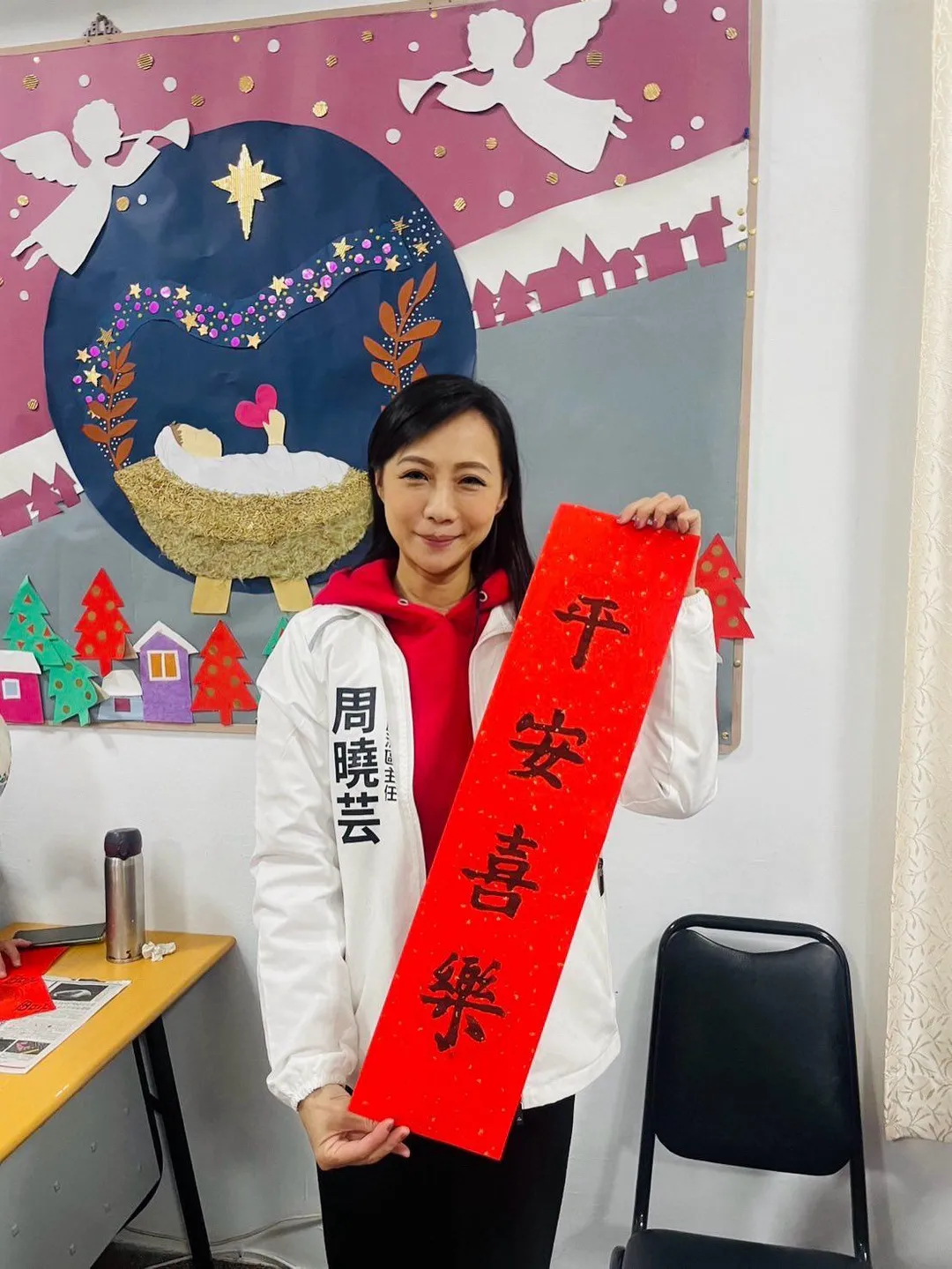 周曉芸強調自己對地方經營與選戰規畫都有完整布局。(圖/周曉芸臉書)