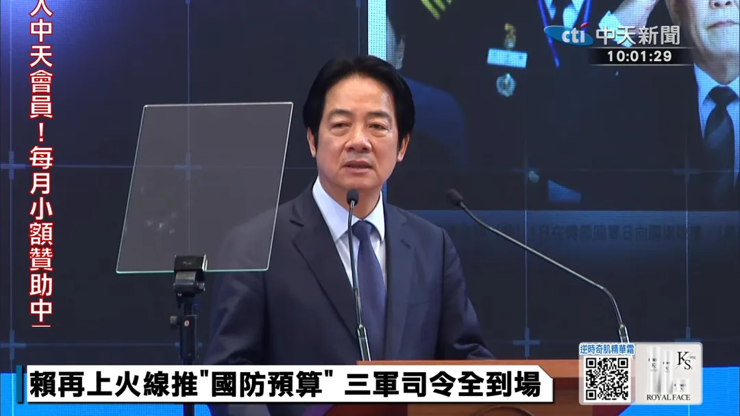 總統賴清德。（圖／中天新聞）
