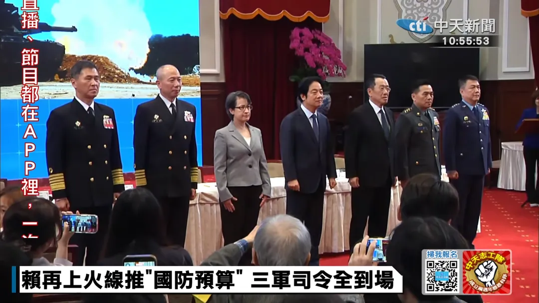 賴清德今早召開國防預算記者會,三軍司令、參謀總長全到場。(圖/中天新聞)