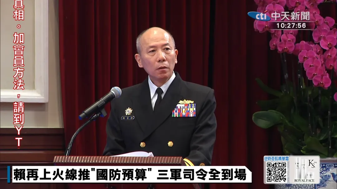 參謀總長梅家樹上將。(圖/中天新聞)