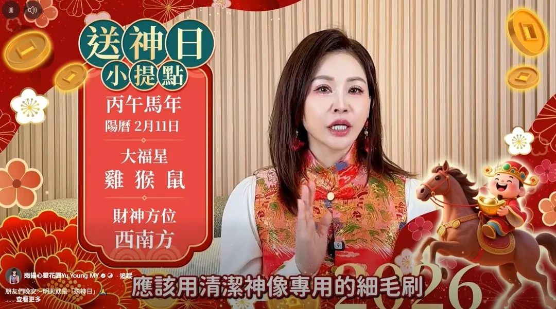 清理佛桌時不可用水擦拭神像，應使用專用毛刷。（圖／翻攝雨揚心靈花園Yu Young MY&nbsp;臉書粉專）