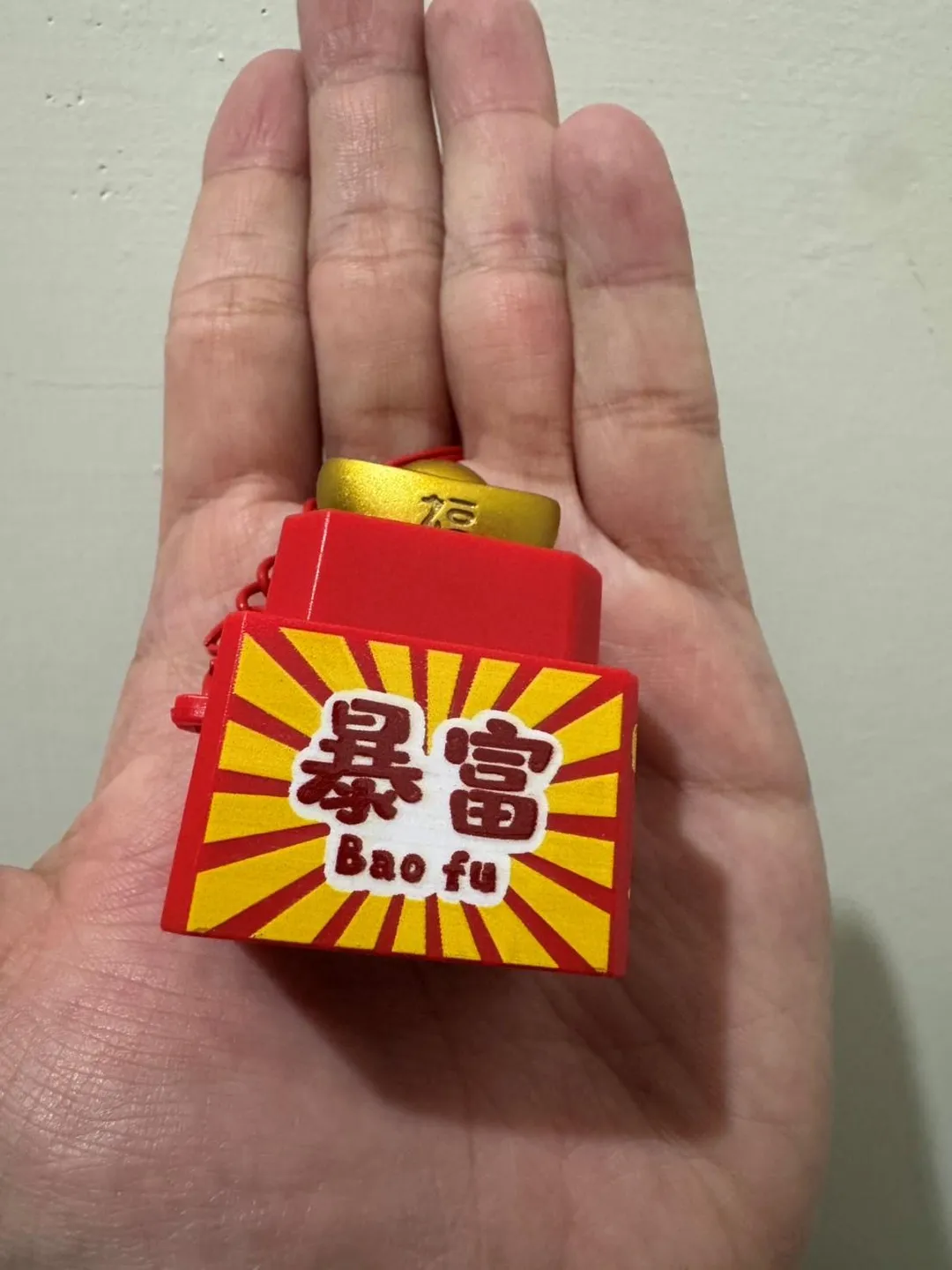 羅東夜市「暴富」吊飾助攻刮中百萬。(圖/台彩提供)
