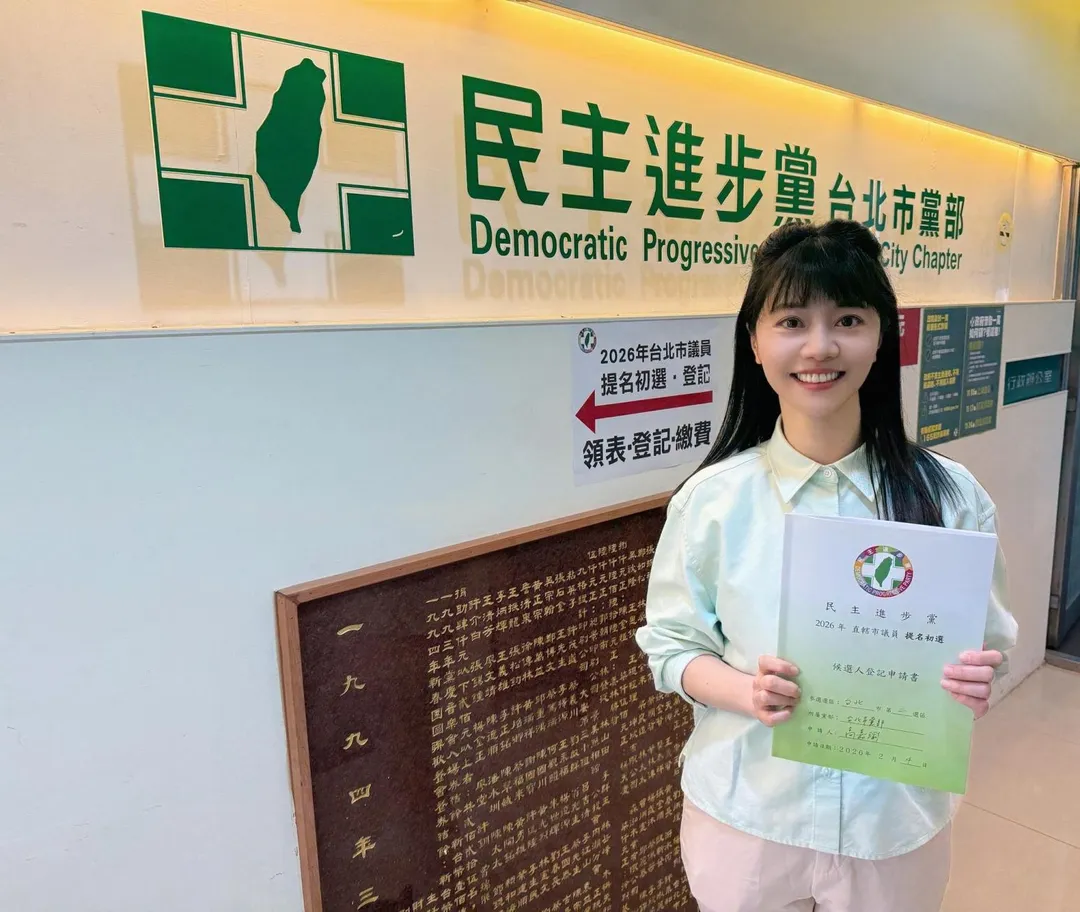 前民進黨立委高嘉瑜。（圖取自高嘉瑜臉書）