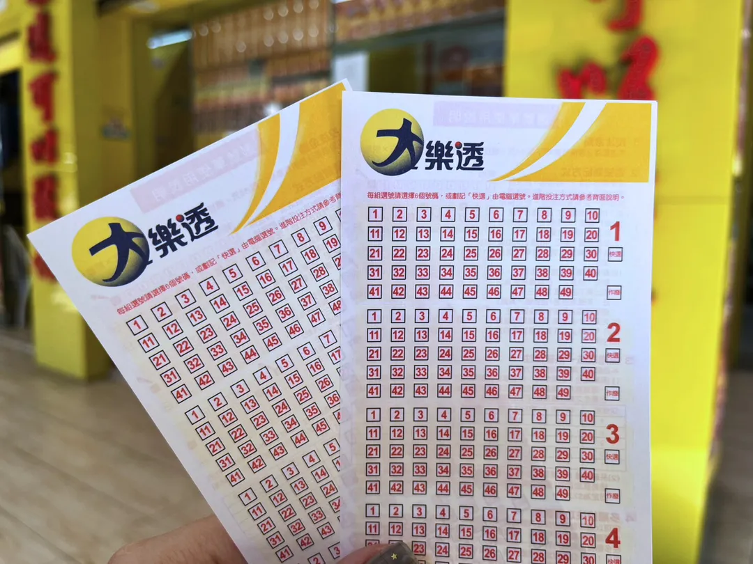 台彩公司宣布推出史上獎金規模最高的春節加碼活動,自2月12日至3月3日期間,大樂透將連續20天開獎,加碼總獎金高達新台幣12億元,創下歷年新高紀錄。(資料照/中天新聞)