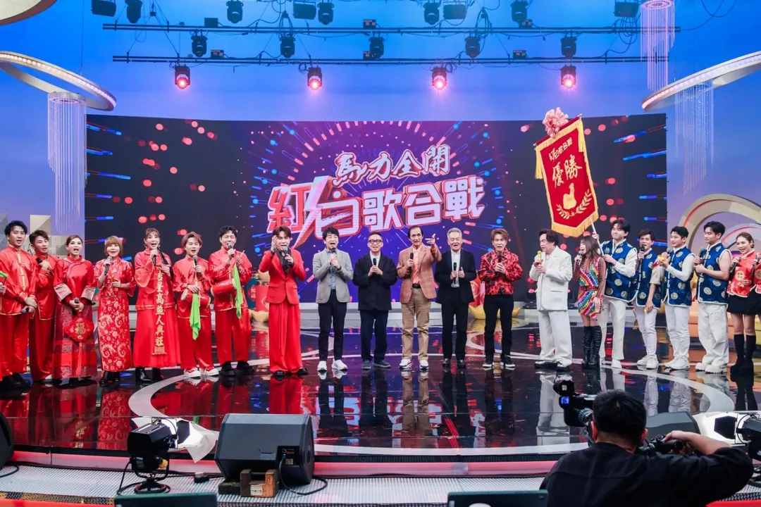 《馬力全開紅白歌合戰》將陪觀眾一起守歲迎新年。（圖／中視提供）