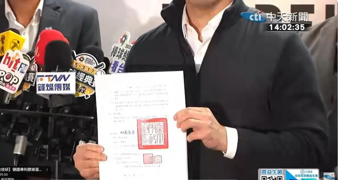現場出示輝達簽下的合約。(中天新聞)