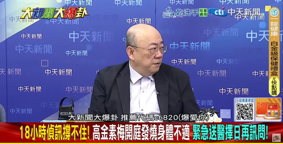 前立委郭正亮。(圖/中天新聞)
