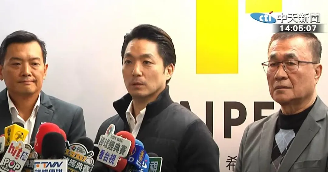 台北市長蔣萬安和副市長李四川11日下午召開記者會說明已經和輝達完成簽約。（圖／中天新聞）